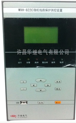 許繼WKB-821C-WKB-821C微機電抗器保護裝置