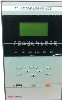 許繼WDR-821C_WDR-821C微機電容器保護裝置