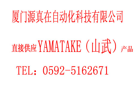 HD-CEXT12山武YAMATAKE