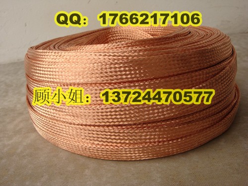  铜编织线厂家Braided copper wire manufac