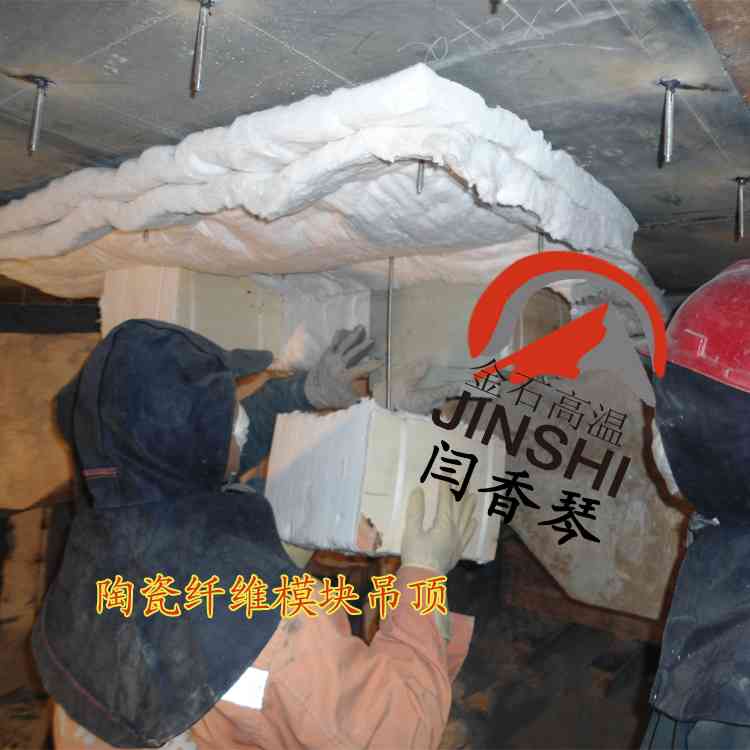 新型建材厂保温棉吊顶材料