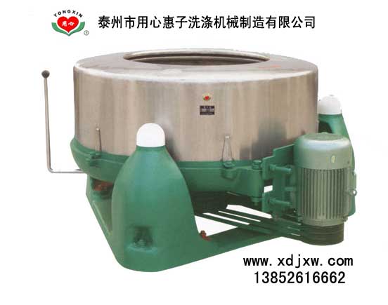 毛巾浴巾脫水機，50公斤甩干機，直徑600mm脫水機