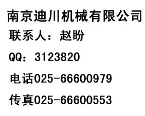 SL045009轴承INA轴承SL045009-PP轴承