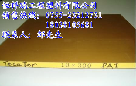 PAI4203板材深圳销售商  进口PAI203板材深圳批发