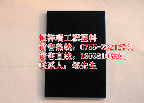 苏州阻燃ABS板批发商 苏州防火阻燃ABS板批发商最新行情