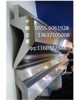 折弯机模具|耐磨折弯机模具|全身热处理折弯机模具