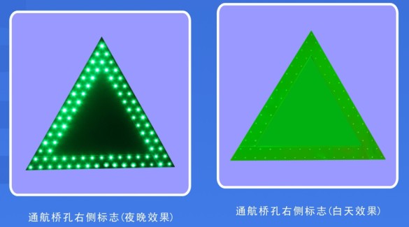 桥孔右侧通航标志，桥梁光电标志系列深圳厂家