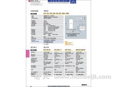 施密特在线式传感器、显示单元