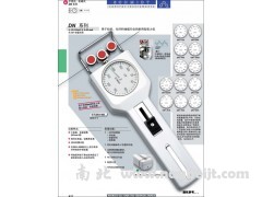 施密特手持、机械式张力仪DN系列