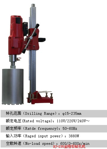 廠家直銷，金剛石鉆孔機BJ-230