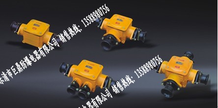 BHD2-400A/1140V防爆兩通，三通接線盒