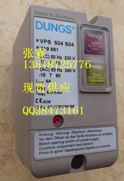 VPS504S04，VPS504S02冬斯檢漏儀