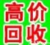 河源市今日廢鋅合金回收價(jià)有多少。河源收購(gòu)廢鋁塊市場(chǎng)價(jià)格最高 nhb