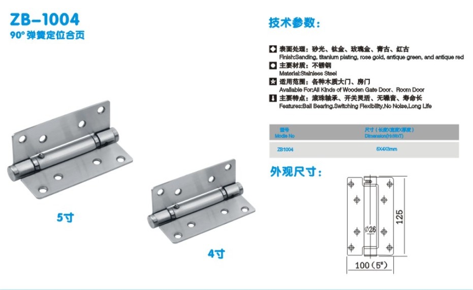 红古铜液压合页,纯正304不锈钢隐形门合页,液压隐藏闭门器合页