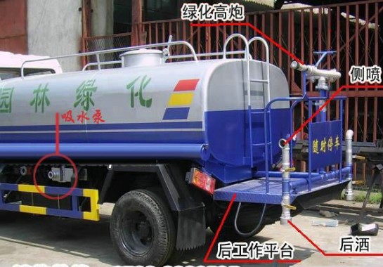 21噸灑水車最新價(jià)錢 21噸灑水車照片