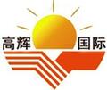 南京高輝機電有限公司Logo