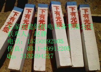 青海湟中县标示桩↗↗刚察县水泥警示桩↗↗德令哈减速慢行标志