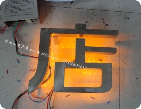 鄭州做led吸塑發(fā)光字制作方法，制作工藝，制作公司