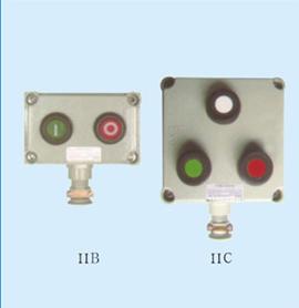 供應(yīng)BZA53系列防爆控制按鈕(IIB、IIC)