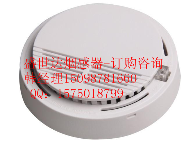 誠信廠家#桂林煙感器供應(yīng)PL-[韓15098781660]