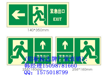 誠信廠家--臨淄鋁板標(biāo)志牌廠家直銷 PL--韓1509878166