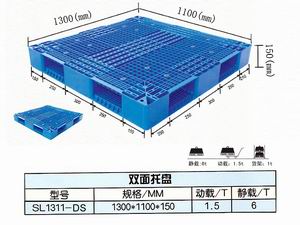 双面网格塑料托盘，塑料托盘专业生产厂家