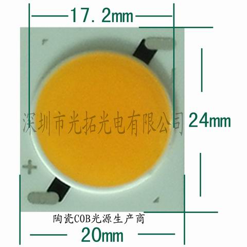 光拓光電仿夏普陶瓷COB，比夏普光效高10%，價格便宜50%