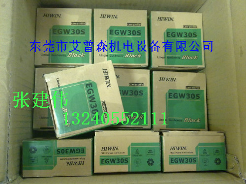 HGH30HA滑块，HG30导轨，中国大陆总代理