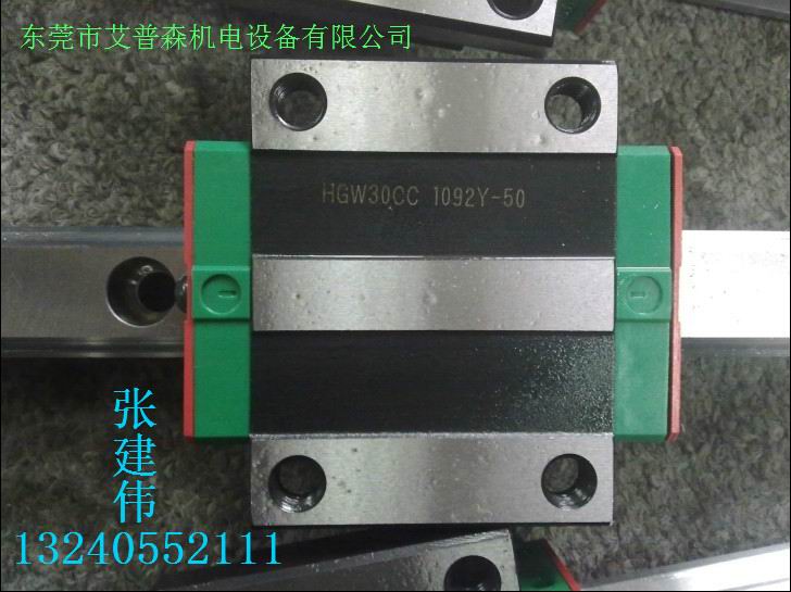 HGH35CA滑块，HG35导轨，HIWIN上银最大品牌