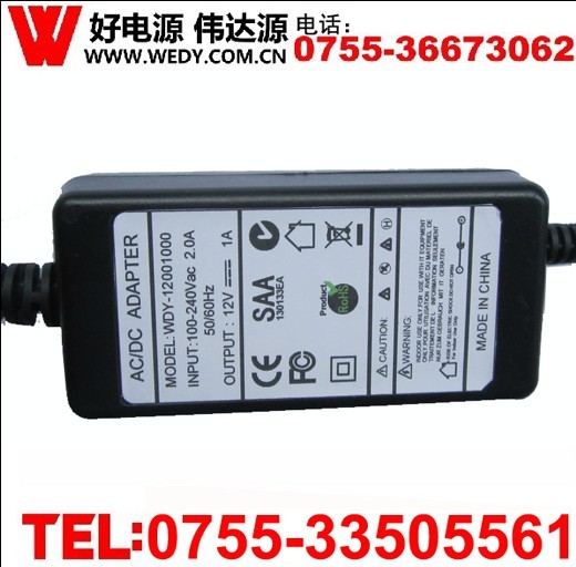 深圳12V1.5A电源适配器价格 12V1.5A电源适配器报价