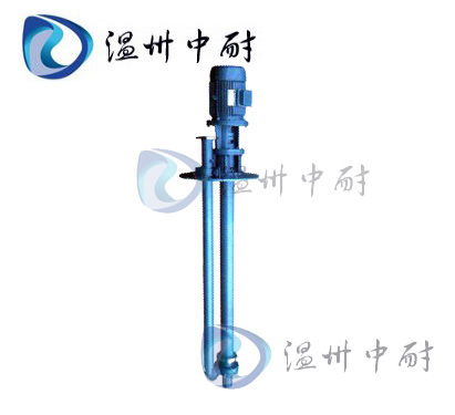 液下泵保温液下泵 