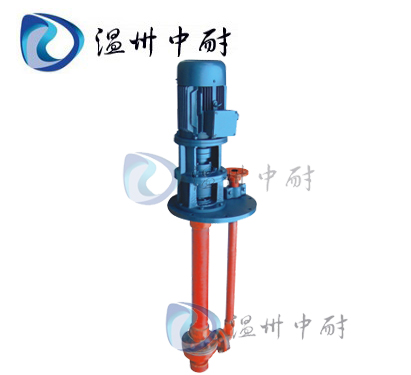 液下泵玻璃钢液下泵 