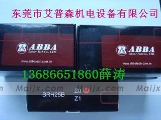 供應BRC15-RO滑塊，BRH15B，ABBA