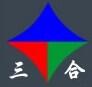 東莞市三合機電設(shè)備有限公司Logo