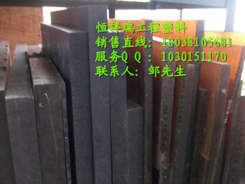 北京进口ULTEM1000板材 本色ULTEM1000板棒