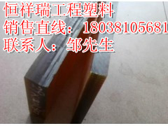 上海ULTEM2300棒 ULTEM1000板 黑色ULTEM板棒