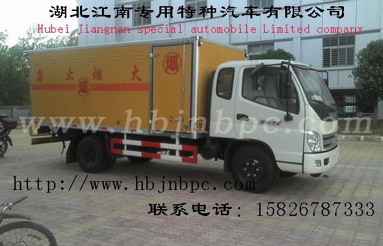 新款國四4.495噸福田奧鈴運(yùn)輸車參數(shù)及基本配置