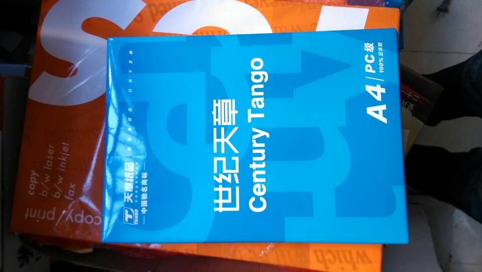 高密度复印纸、打印纸，挺度高的办公用纸，书写流畅的A3A4纸