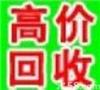 長(zhǎng)安鎮(zhèn)廢紫銅收購(gòu)價(jià) 長(zhǎng)安鎮(zhèn)廢磷銅回收價(jià)格 長(zhǎng)安鎮(zhèn)回收廢黃銅多少錢一噸