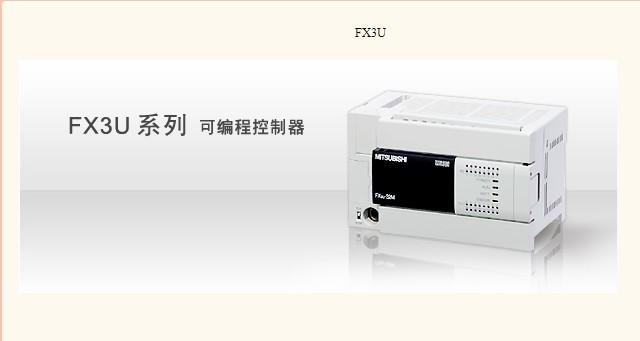 FX3U-128MT/ES-A  特價包郵 原裝正品三菱PLC