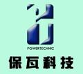 廣州保瓦電子科技有限公司Logo