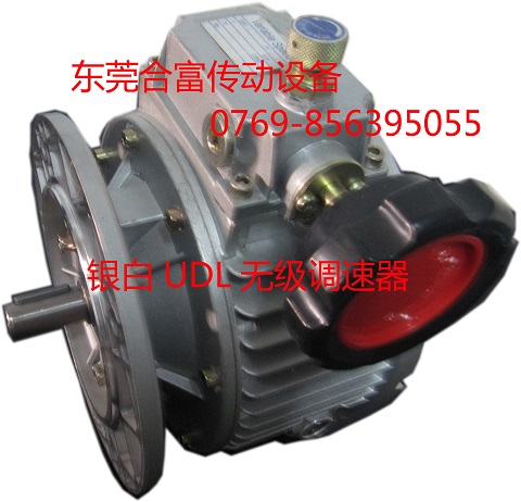 MB1.1-1.1KW-200~1000轉(zhuǎn)無級(jí)變速器