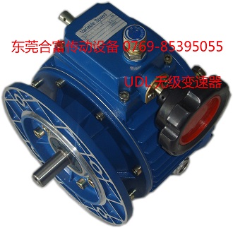 MB1.5-1.5kw-200~1000转无级变速器