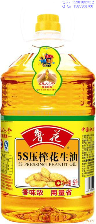 鲁花食用油郑州总经销鲁花花生油代理商