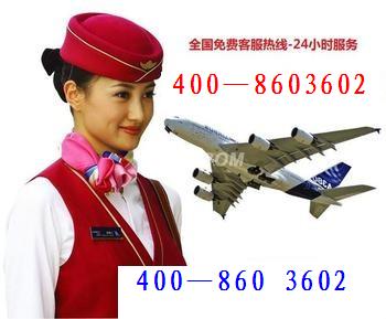 美国联合航空人工客服电话4008603602_栏目