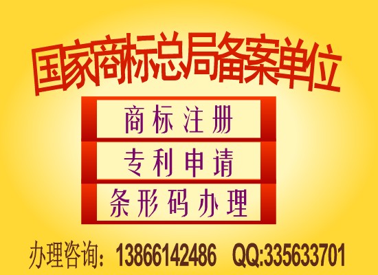 淮北食品企业如何办理商品条形码