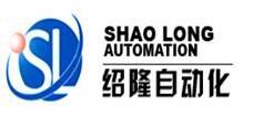 廣州紹隆自動化設(shè)備有限公司