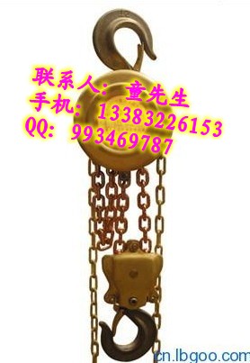 怀鸽0.5吨1吨2吨3吨5吨10吨15吨20吨防爆手拉葫芦|中国石油石化指定手拉葫芦