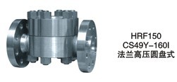  CS49Y-160I 超高压 疏水阀