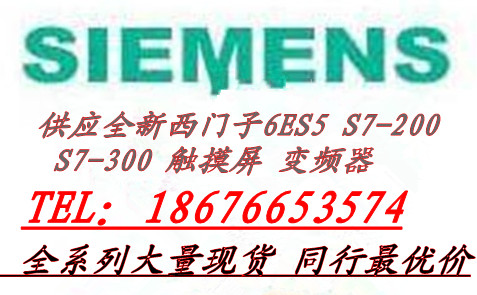 供應(yīng)SIEMENS西門(mén)子通訊電纜6XV1830-0MH10全國(guó)最優(yōu)